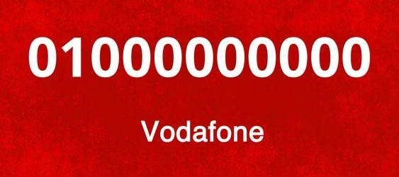 llbyaa-ahly-oashhr-arkam-algoal-almsry-0100000000-lhoa-alnoadr-fkt-big-0